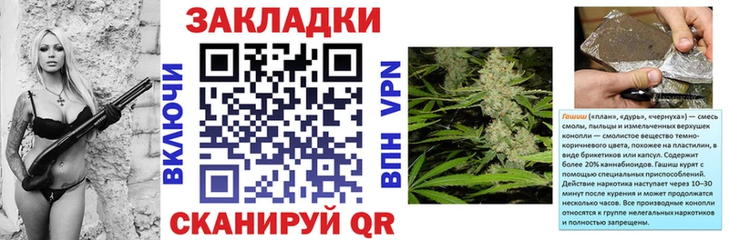 Наркота Баймак МАРИХУАНА гидра сайт ГАШ Меф Кокаин