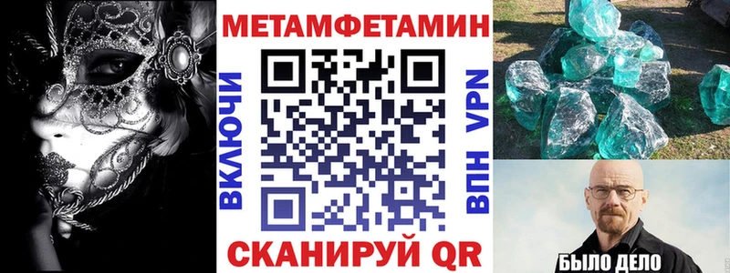 Amphetamine 98% Баймак