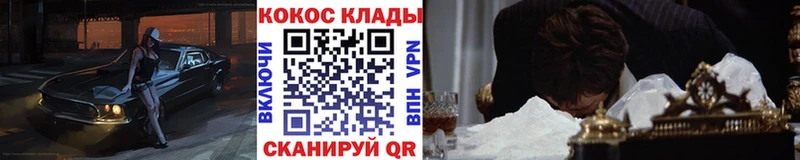 Кокаин Боливия  Баймак 