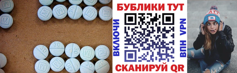 ЭКСТАЗИ диски  Баймак 