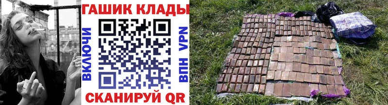 ГАШ Cannabis наркошоп Баймак