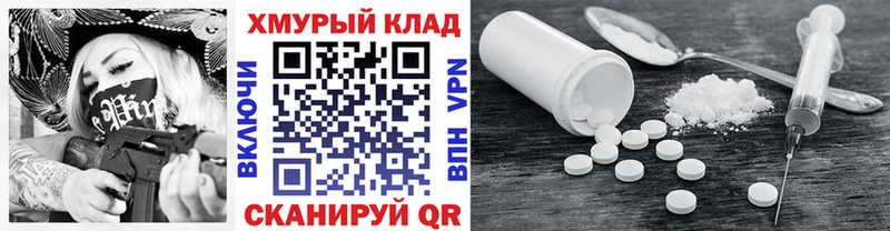 ГЕРОИН Heroin  купить наркоту  Баймак 