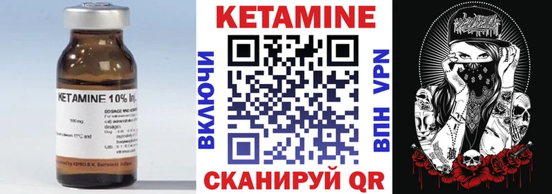 kraken маркетплейс  Баймак  Кетамин ketamine 