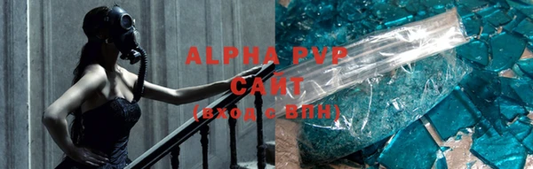 альфа пвп Алексеевка