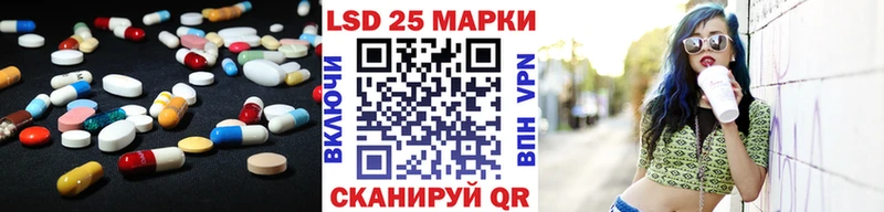 закладки  Баймак  LSD-25 экстази ecstasy 