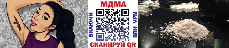 МДМА молли  OMG ссылка  Баймак 