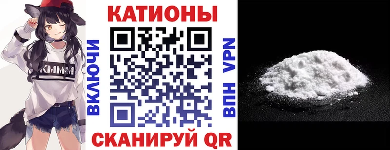 купить наркотики цена  Баймак  Меф 4 MMC 