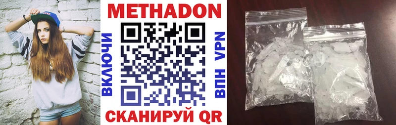 blacksprut как зайти  Баймак  МЕТАДОН мёд 