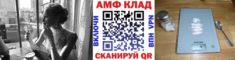 МЕТАМФЕТАМИН кристалл  mega онион  Баймак 