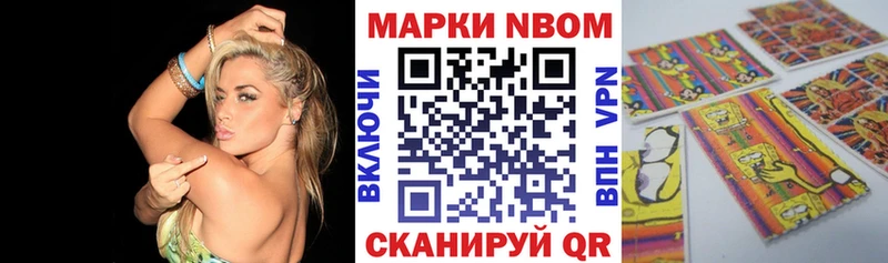 наркота  Баймак  Наркотические марки 1,8мг 