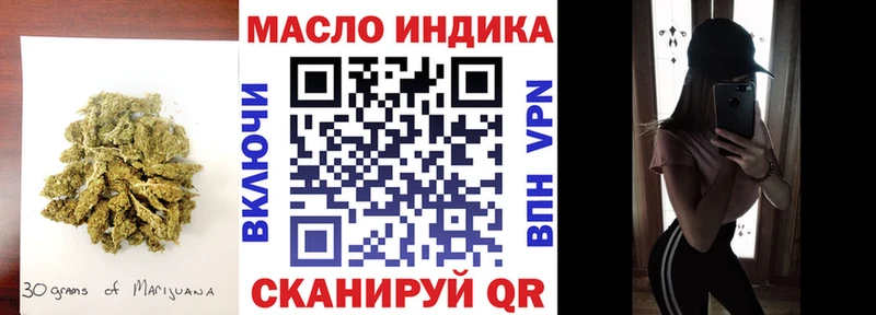 ТГК вейп  Баймак 