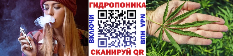 Каннабис White Widow  Баймак 